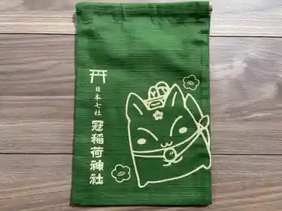 冠稲荷神社(群馬県)