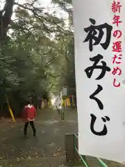 新田神社の建物その他