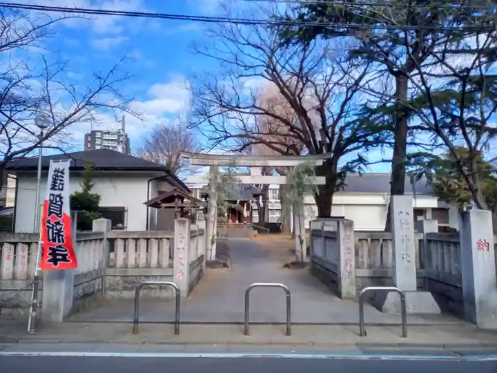 八幡神社の鳥居