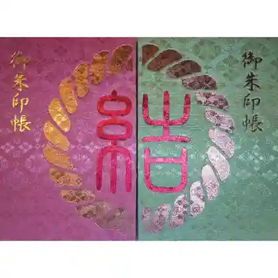 渋谷氷川神社の御朱印帳