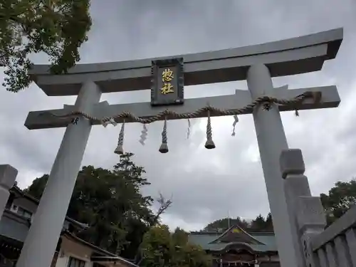 伊川谷惣社の鳥居