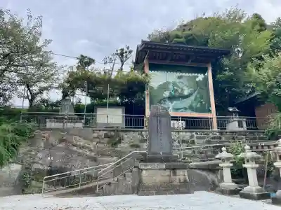 相州海南高家神社(海南神社境内社)(神奈川県)