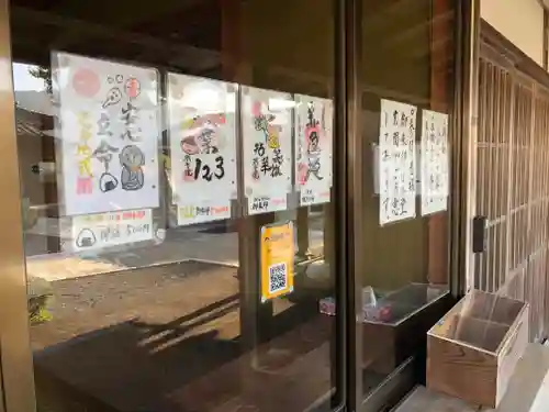 潮音院のその他建物