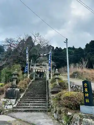 金屋神社(長崎県)