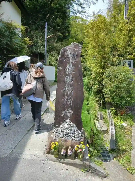 佐助稲荷神社の{uncategorized: "未分類", other: "その他", undefined: "問題あり", building: "その他建物", grave: "お墓", sacred_gate: "鳥居", guardian: "狛犬", statue: "像", buddha: "仏像", history: "歴史", nature: "自然", garden: "庭園", animal: "動物", pagoda: "塔", temizu: "手水舎", mountain_gate: "山門・神門", sanctuary: "本殿・本堂", subordinate: "末社・摂社", art: "芸術", scenery: "景色", jizo: "地蔵", ema: "絵馬", goshuin: "御朱印", omikuji: "おみくじ", items: "授与品その他", amulet: "お守り", goshuincho: "御朱印帳", eats: "食事", festival: "お祭り", votive_dance: "神楽", shichigosan: "七五三参", wedding: "結婚式", experience: "体験その他", initially: "初詣", around: "周辺", anti_infection: "感染症対策"}
