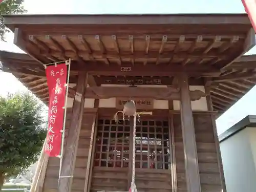 亀田森稲荷神社の本殿・本堂