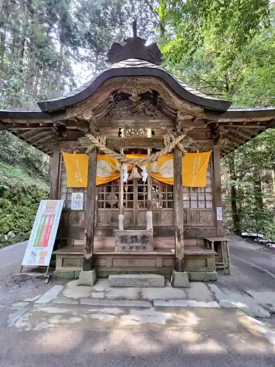 金持神社(鳥取県)