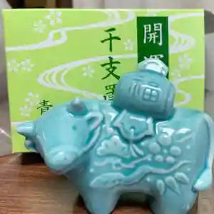 釧路一之宮 厳島神社の授与品その他(2021年01月05日(火) 20時08分02秒投稿)