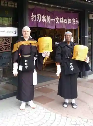 遠照山 光明寺（尼崎大仏）(兵庫県)