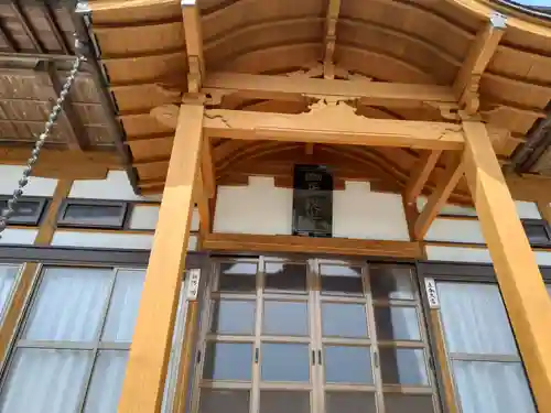 長観寺(宮城県)