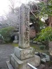 安國論寺（安国論寺）の建物その他