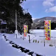 高司神社〜むすびの神の鎮まる社〜(福島県)