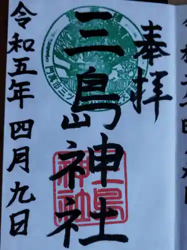 三島神社(大阪府)