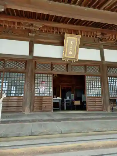 西光寺(広島県)
