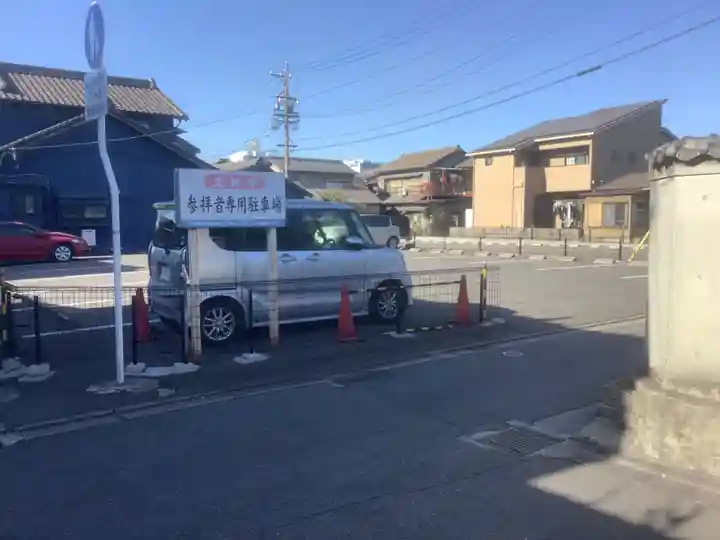 玉林寺(愛知県)