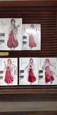 京都大神宮(京都府)