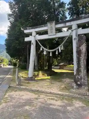 粟鹿神社(兵庫県)