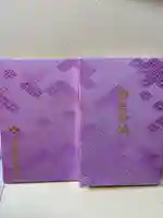 伊勢神宮内宮(皇大神宮)の御朱印帳