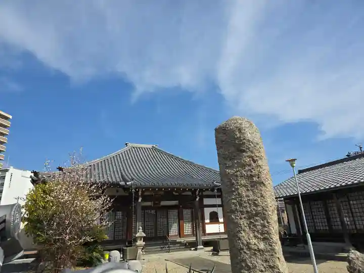 清岸寺(大阪府)