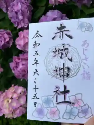 赤城神社(群馬県)