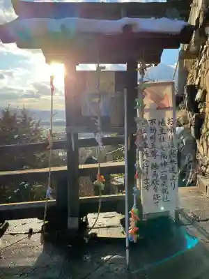阿賀神社(滋賀県)