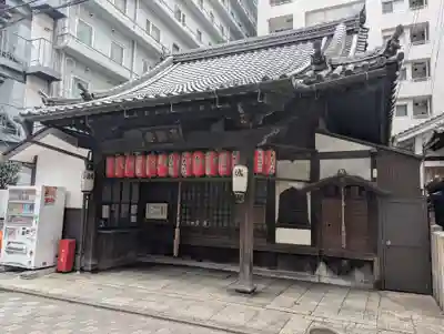 道祖神社(京都府)