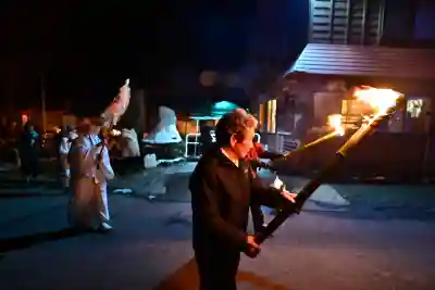 竹之高地不動社(新潟県)