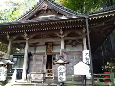 正法寺(滋賀県)