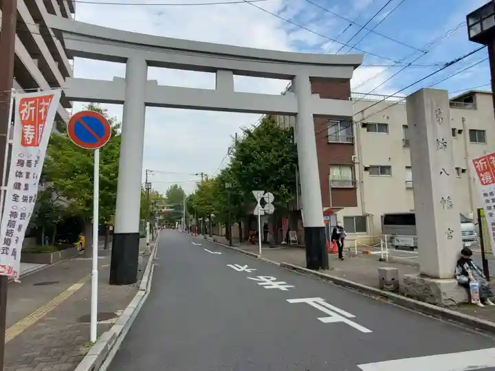 葛飾八幡宮の鳥居