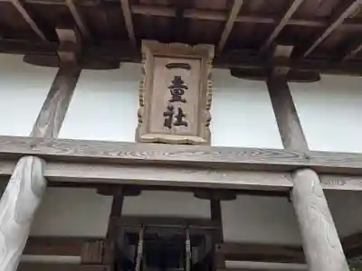 吉備津神社(岡山県)