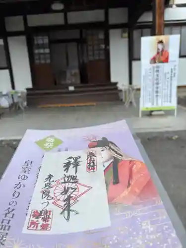 光照院門跡(京都府)