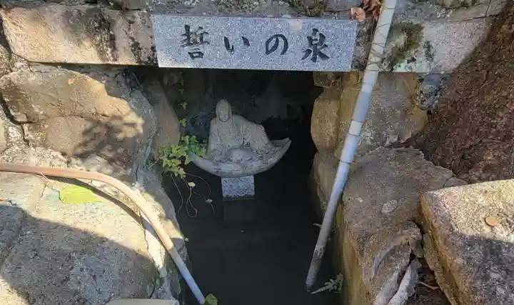 義安寺(愛媛県)
