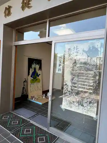 成田山川越別院(埼玉県)