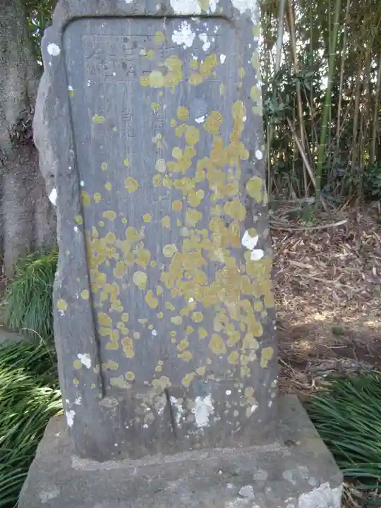 東金野井須賀神社(千葉県)