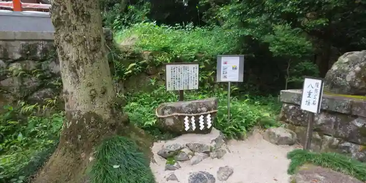 鷺森神社(京都府)
