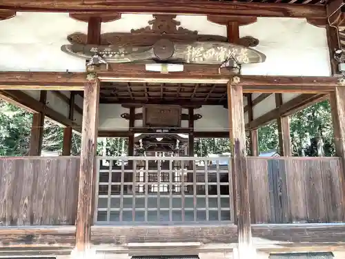 今堀日吉神社(滋賀県)