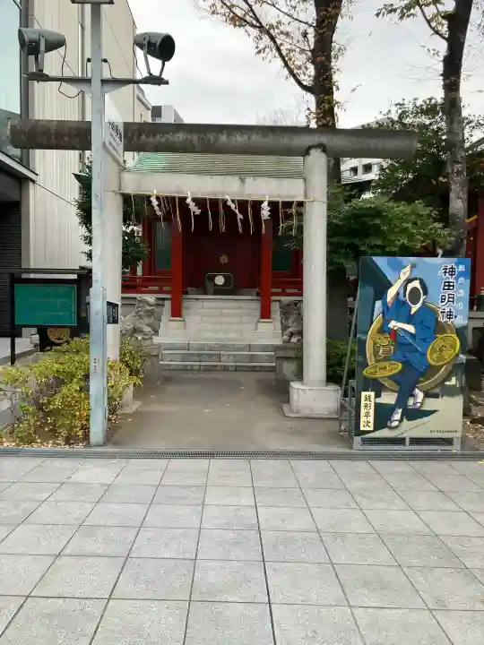 神田神社(神田明神)(東京都)