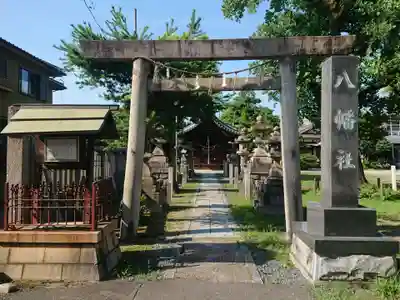 八幡社(枇杷島八幡社)(愛知県)