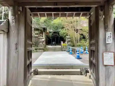 円応寺(神奈川県)