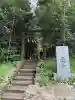 奥宮(鹿島神宮摂社)(茨城県)