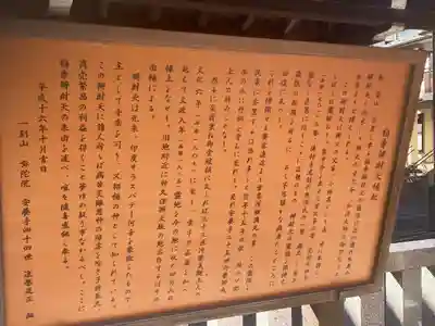 安養寺(神奈川県)