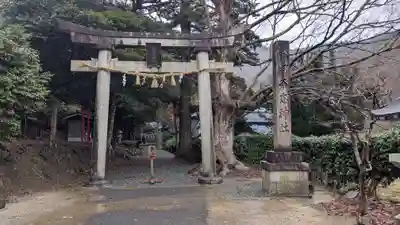 阿奈志神社(福井県)