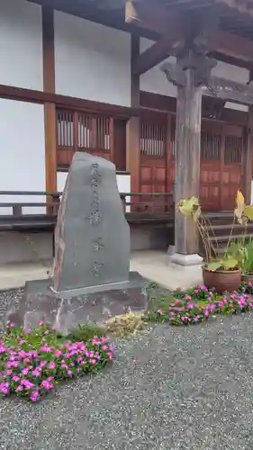楊谷寺(神奈川県)