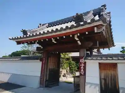 瑞雲寺の山門・神門