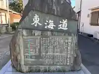 熊野三社(愛知県)