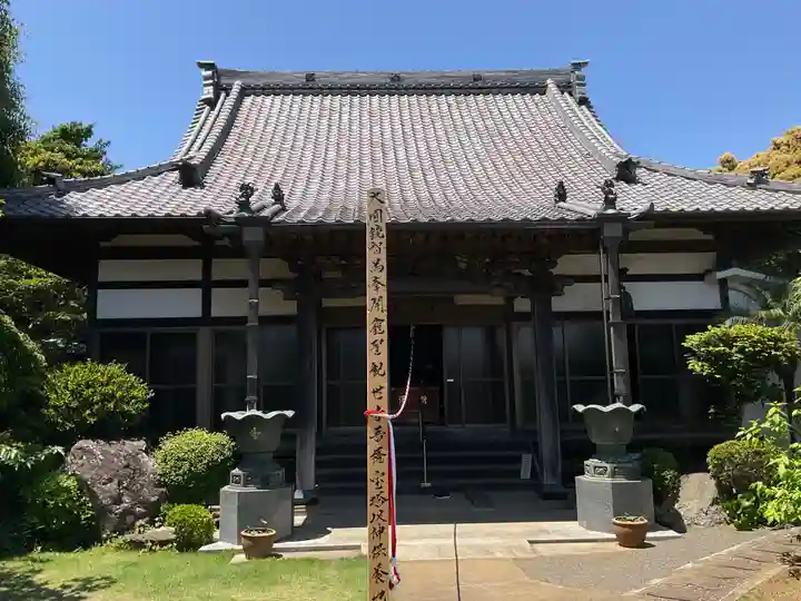 海応寺(神奈川県)