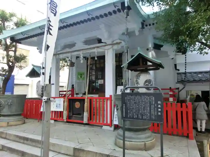 椙森神社の本殿・本堂