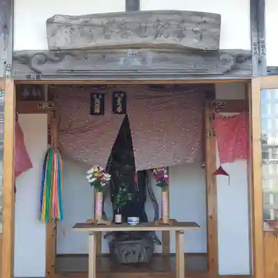 遍照寺(茨城県)