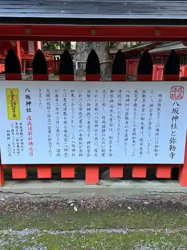 宇佐神宮(大分県)