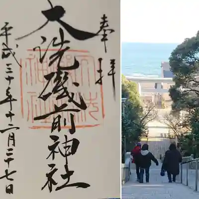 大洗磯前神社のその他建物
